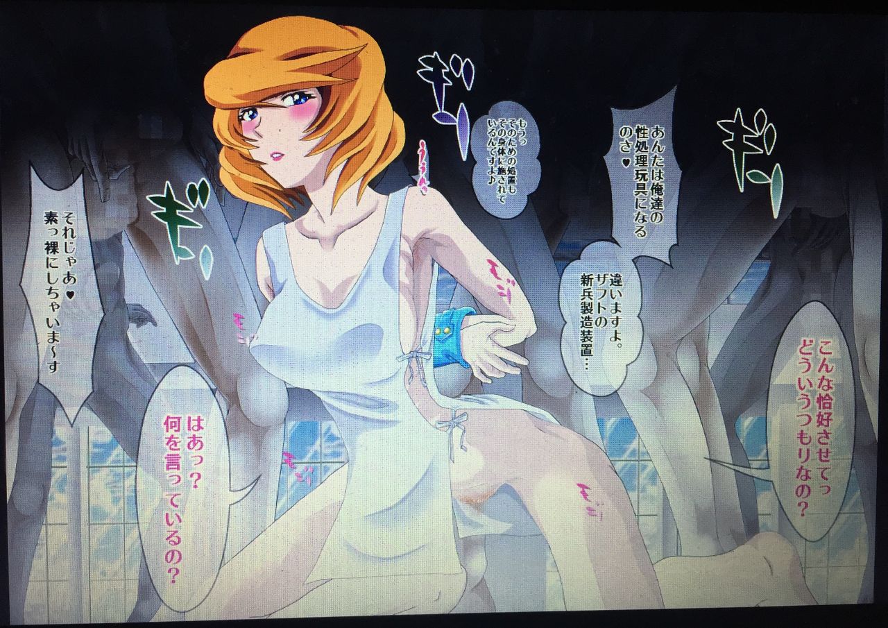 [Kaki@bou (Kakinomoto Utamaro)] RANDOM NUDE 6.55 [Talia Gladys] (Mobile Suit Gundam SEED DESTINY) page 3 full