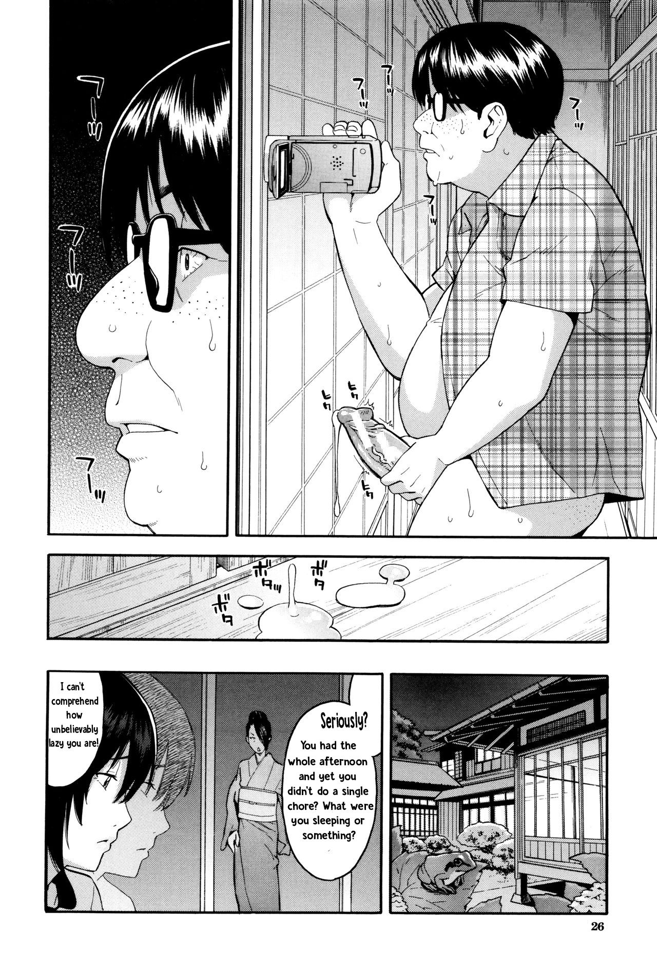 [Zonda] Aniyome to Gitei ~Kindan no Kankei~ Zenpen (Hitozuma x Netorare) [English] [TeamKamikiller] page 25 full