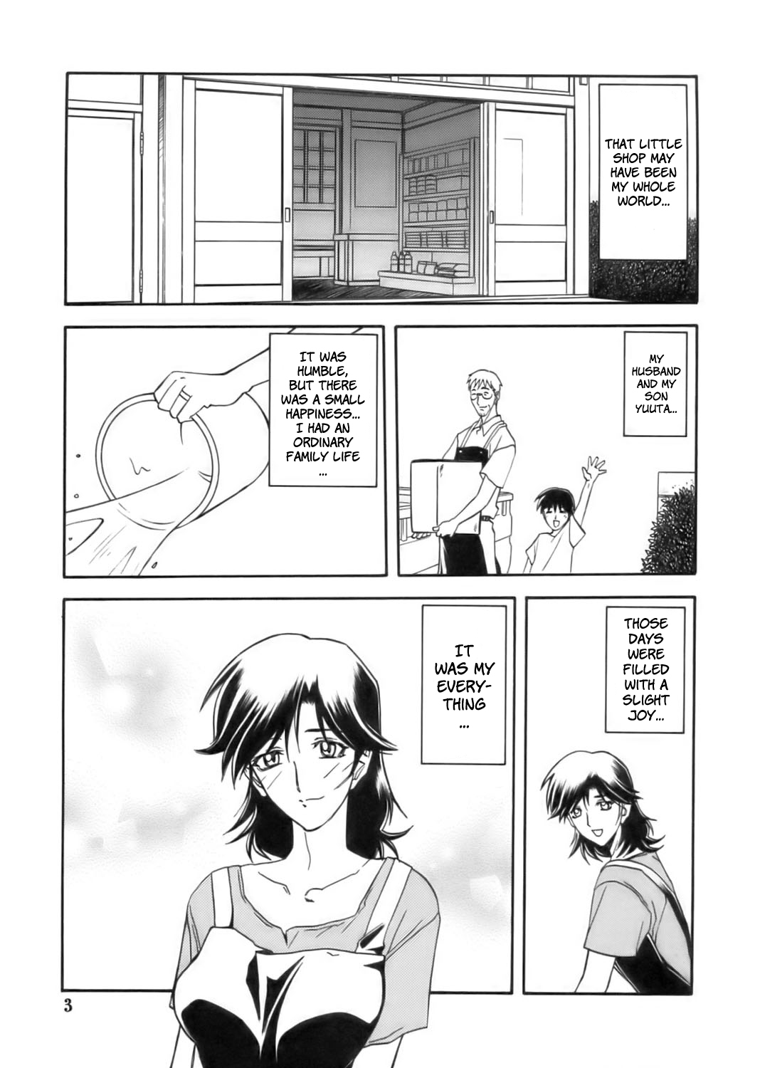 (C68) [Sankaku Apron (Sanbun Kyouden)] Ruriiro no Sora - Jou (Azure Sky Vol 1) [English] page 3 full