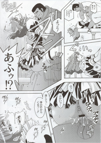 (C63) [Studio Mizuyokan (Higashitotsuka Rai Suta)] Spiral B1 (Gundam ZZ) - page 31