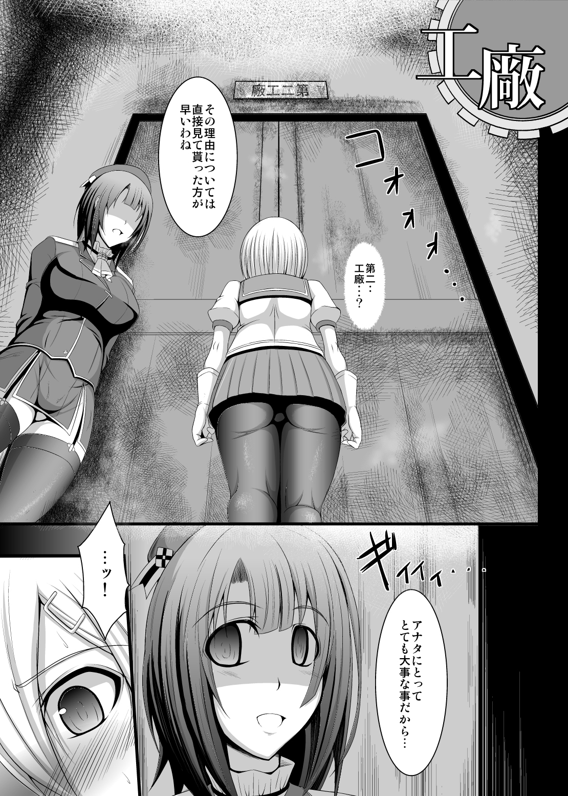 [KURIPOD (Tanenashi Kuribo)] Kantai Collection Hamakaze Hen (Kantai Collection -KanColle-) [Digital] page 7 full