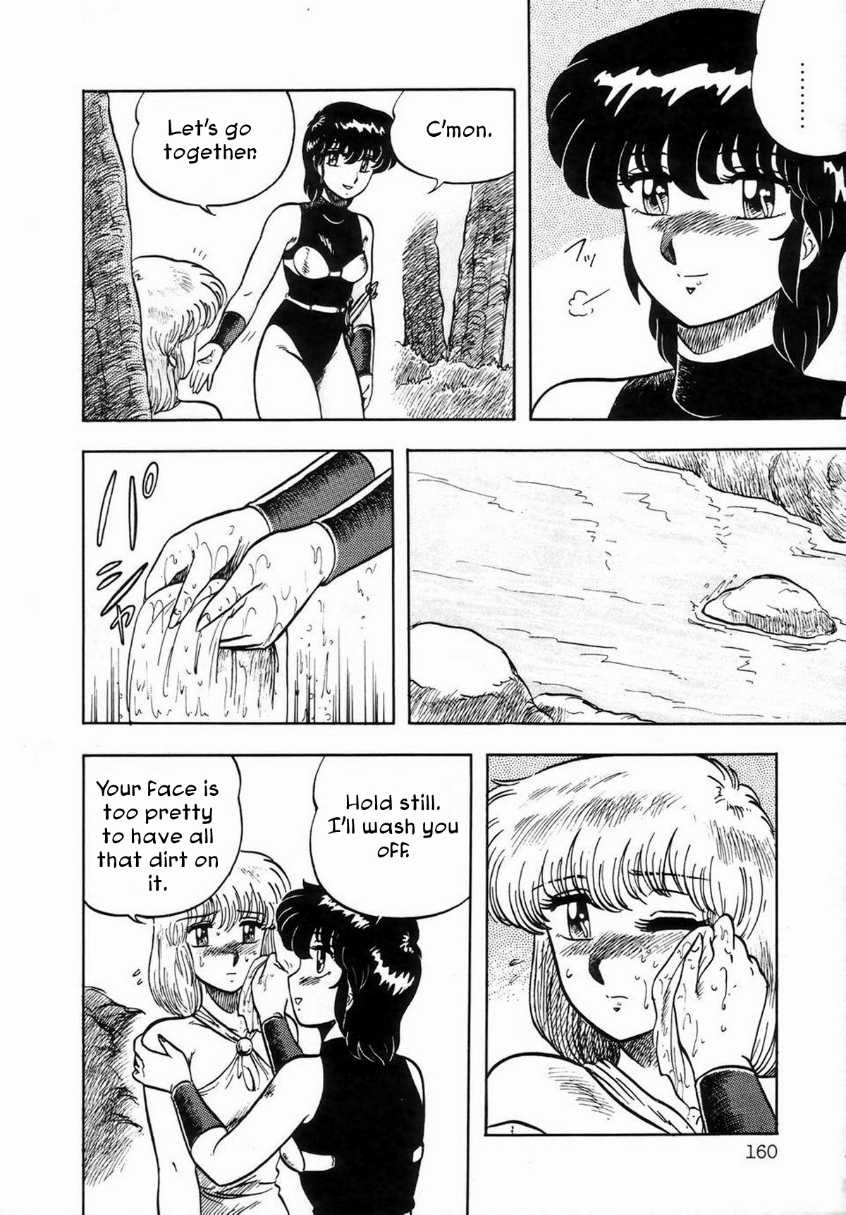 [Aratamaru] Sylphie (Shemale Collection 1) [English] [Iris Caldor] page 6 full