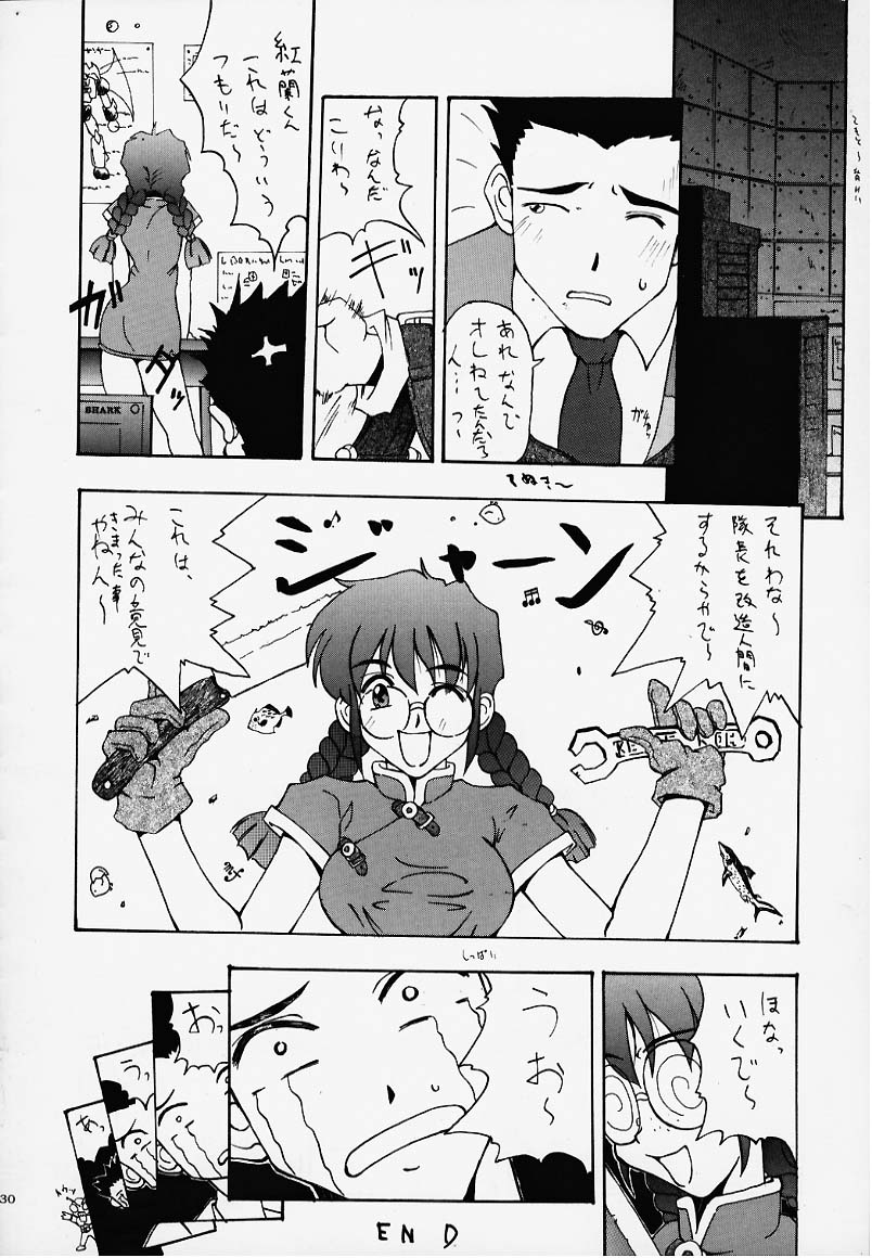 [Kocher (Various) Kocher Final Completion (Sakura Taisen, Ah! My Goddess, You're Under Arrest) page 28 full