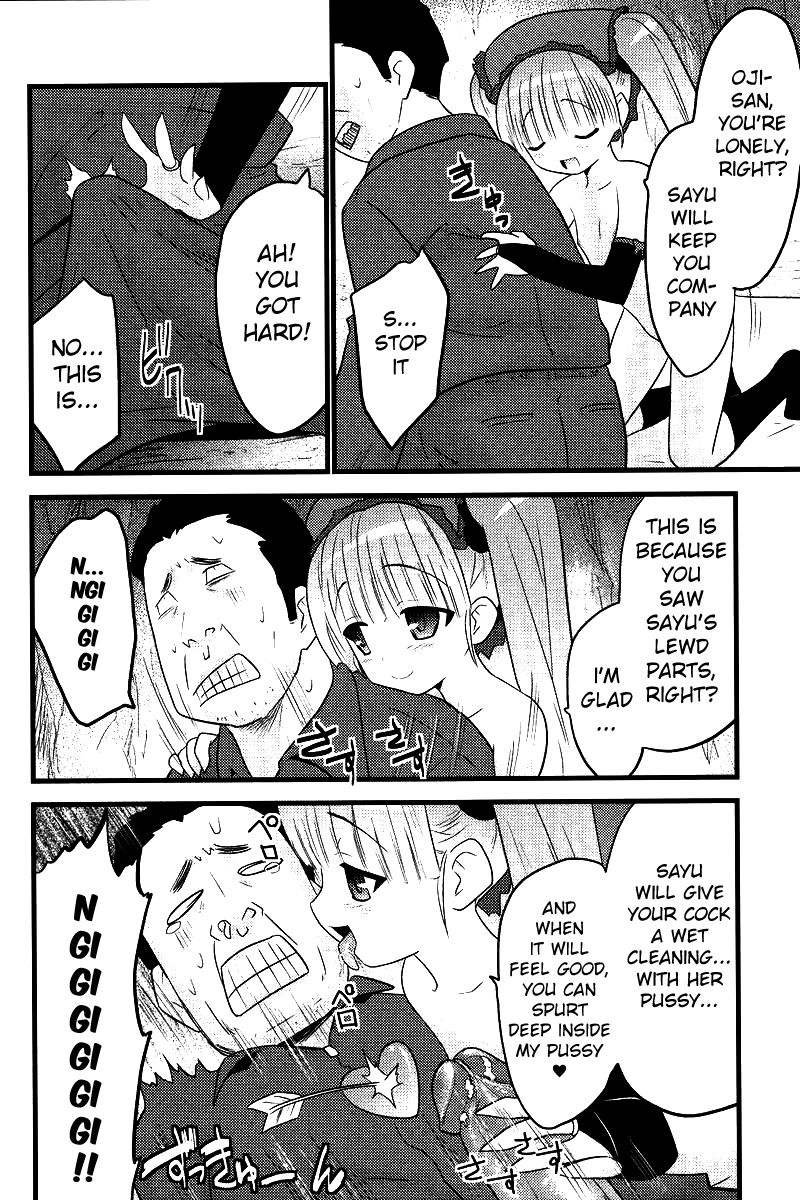 [Doi Sakazaki] Hyper Otasukejin Sayu | Hyper Helper Sayu (Youchien II) [English] [Mongolfier] page 12 full