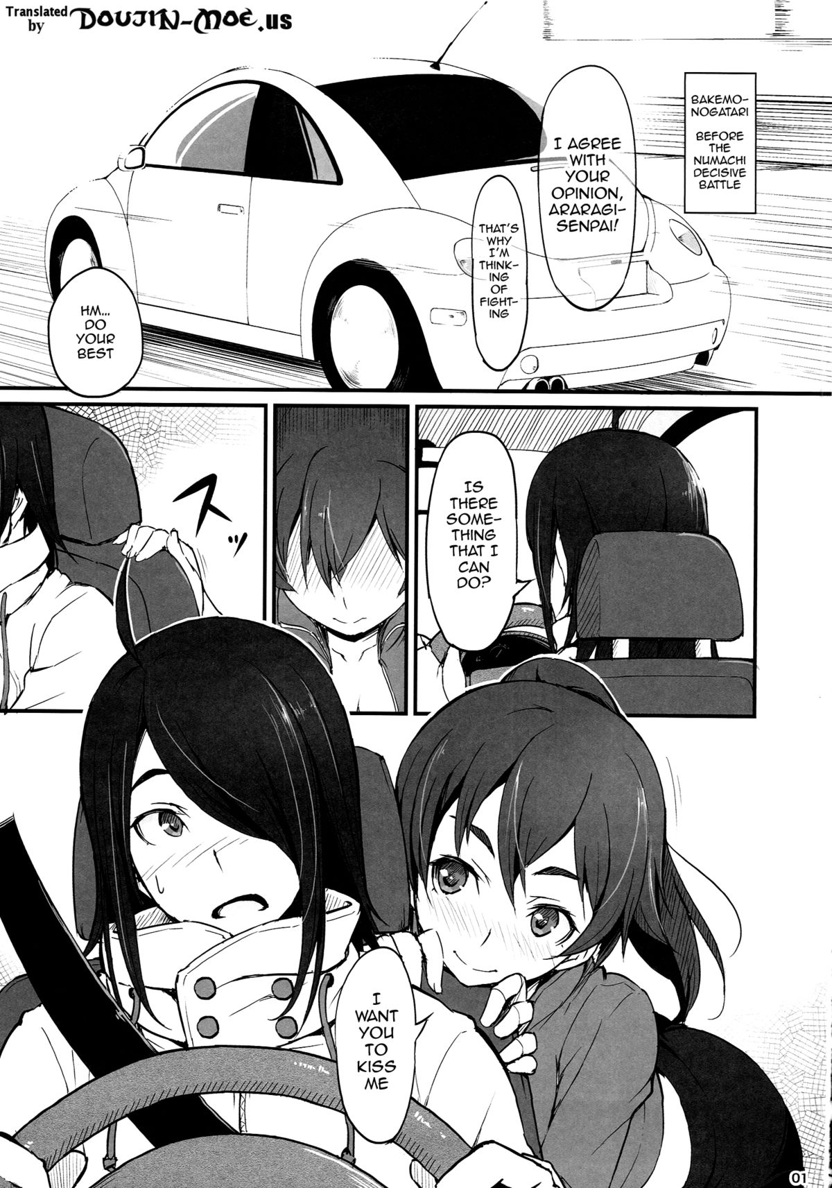 (C87) [Dasaku-ya (Izumi) Kobo (Piro)] Suruga Drive (Bakemonogatari) [English] {doujin-moe.us} page 2 full