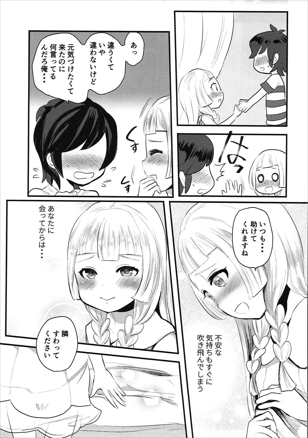(C91) [Barumishu (Ronri)] Kodomo ga Shite wa Ikenai Koto demo (Pokémon Sun and Moon) page 4 full
