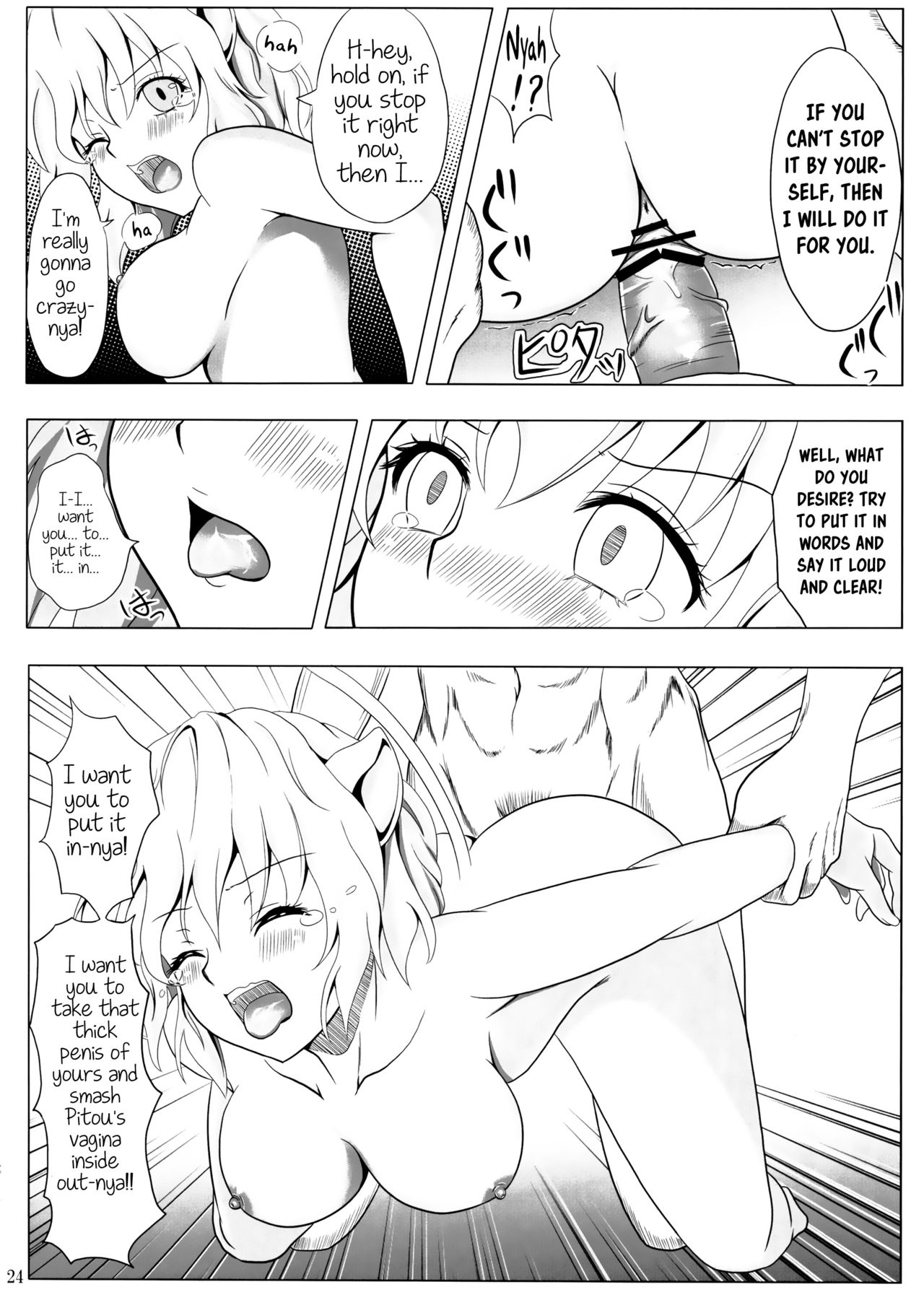 [Orenjiru (Orenchin)] Pitou x Hunter (Hunter x Hunter) [English] page 23 full