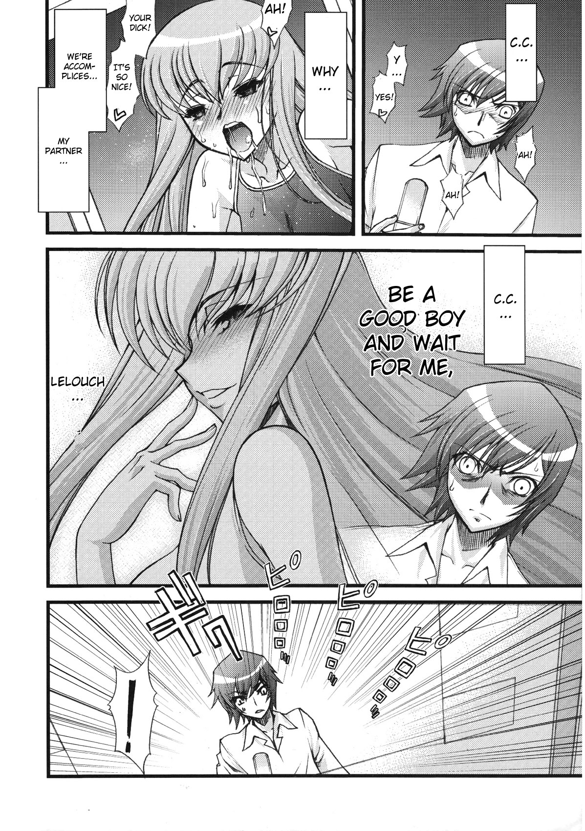 (C74) [Sanazura Doujinshi Hakkoujo (Sanazura Hiroyuki)] Zero no Mono Code 2 (Code Geass: Hangyaku no Lelouch [Code Geass: Lelouch of the Rebellion]) [English] page 19 full