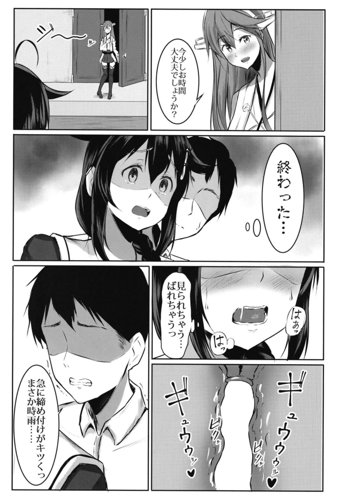 [Ushiotoko Baltic (Ronguuta)] Shigure to Seiheki Kaihatsu ~Roshutsu Hen~ (Kantai Collection -KanColle-) [Digital] page 10 full