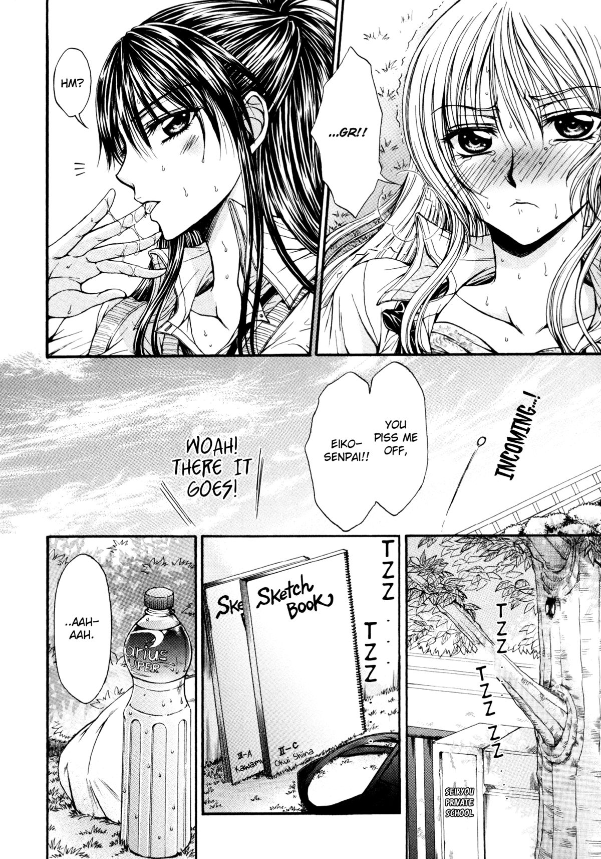 [Nanzaki Iku] Fever Retreat (Yuri Hime Wildrose Vol. 7) [English] {yuriproject} page 6 full