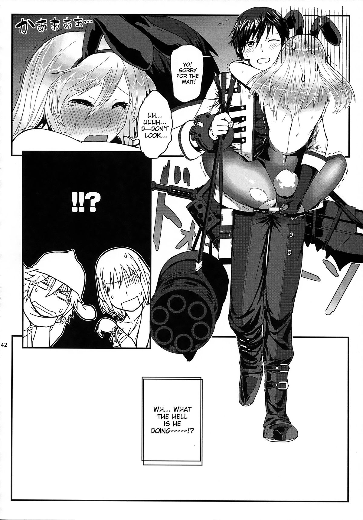 (C86) [Lithium (Uchiga)] Dainiji Lindow Obikiyose Daisakusen!! -Mission Complete!- (GOD EATER) [English] {doujin-moe.us} page 40 full