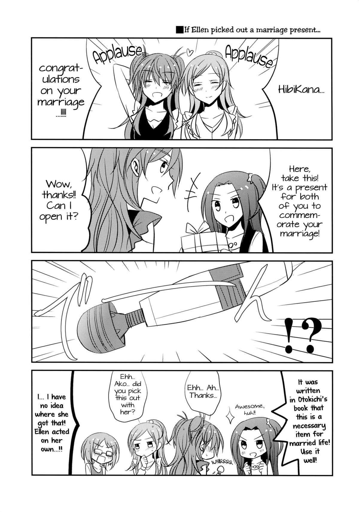 (C83) [434NotFound (isya)] SWEET HONEYMOON (Suite PreCure) [English] [Yuri-ism] page 20 full