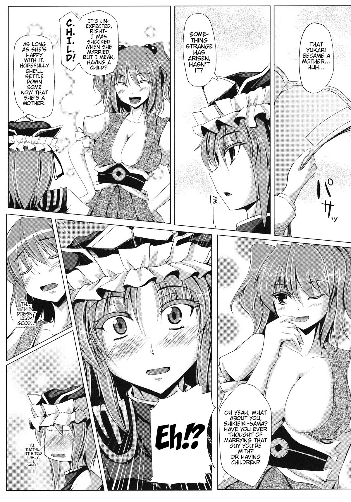 (Reitaisai 9) [Kagitsuki (Stiel)] Eiki-sama wo Mederu Hon (Touhou Project) [English] {doujin-moe.us} page 4 full