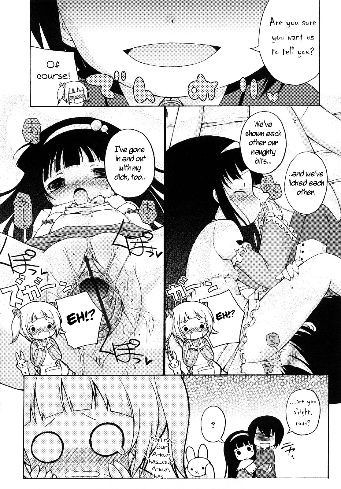 [Murian] Mochi Mochi Hime Ch. 7 (ENG) page 3 full