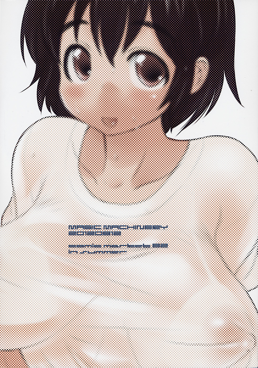 (C82) [MAGIC MACHINERY (RT.)] fuka experience (Yotsubato!) page 26 full