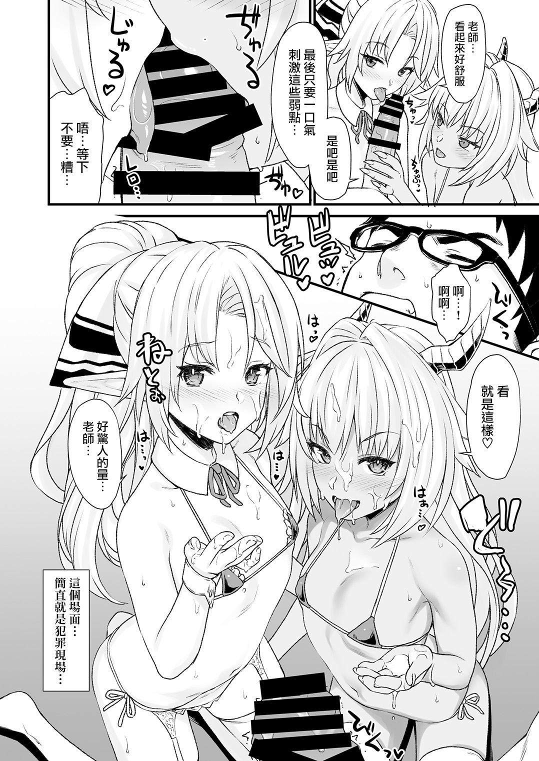 (C93) [Athome Shuka (Takunomi)] Enjo Kouhai 4 [Chinese] [无毒汉化组] page 16 full