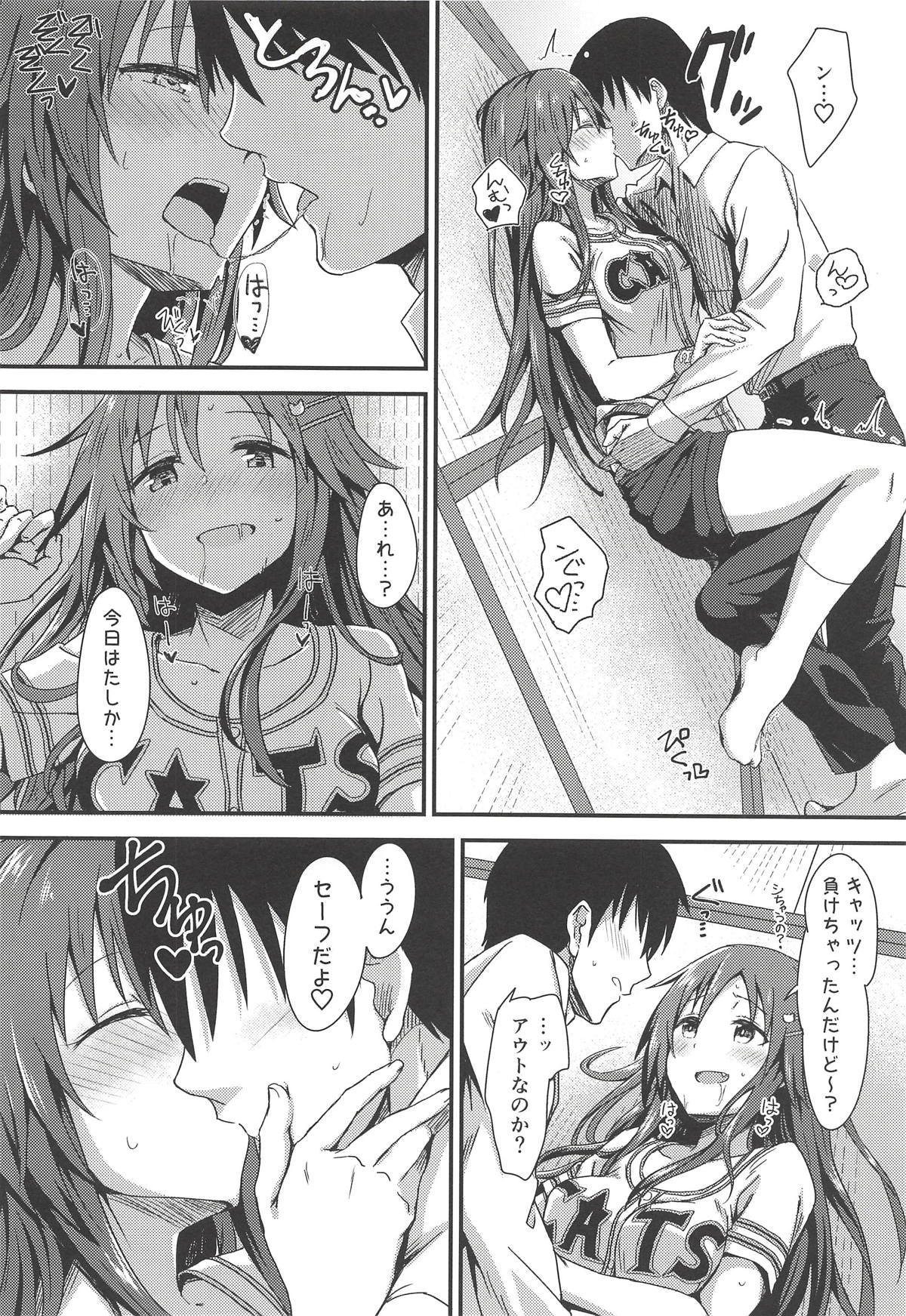 (COMIC1☆14) [Hoshiyukicha (Yukihoshi Kokoro)] Ecchi na Himekawa Yuki no Zenryoku Chance Time (THE IDOLM@STER CINDERELLA GIRLS) page 17 full