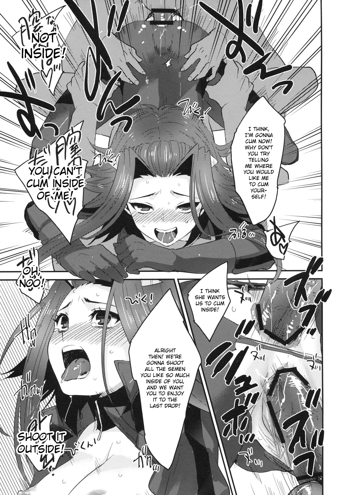 (C77) [kkkk (Usaki)] Izayoi Emotion (Yu-Gi-Oh! 5D's) [English] {doujin-moe.us} page 18 full