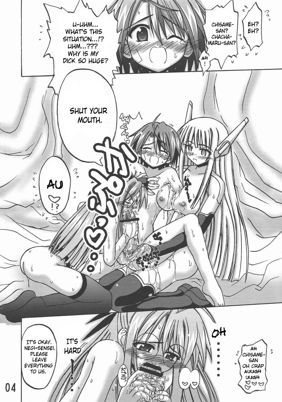 (SC39) [Senbon Knock Zadankai (Inaba Fuyuki)] LOVE LOVE LOVE (Mahou Sensei Negima!) ENG page 4 full