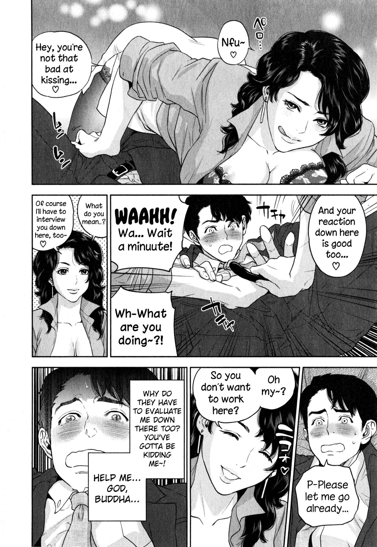 [Tohzai] Office Love Scramble Ch. 1-4 [English] {NecroManCr} page 10 full