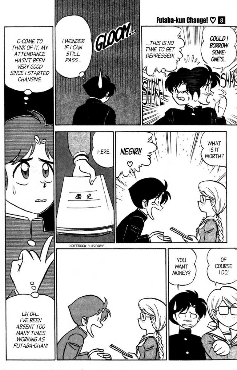 [Aro Hiroshi] Futaba-kun Change Vol.8 [English] page 6 full