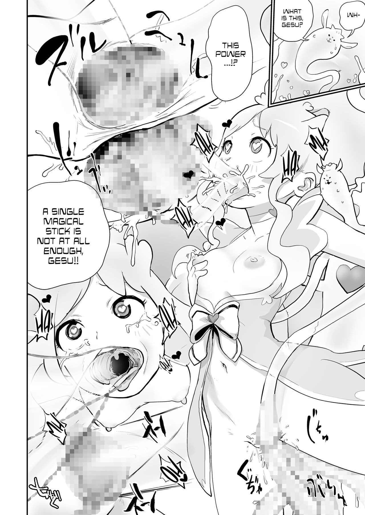 [Gesundheit] Mahou Shoujo Lorre Lime | Magical Girl Lorre Lime (COMIC KURiBERON 2018-12 Vol. 74) [English] [sneikkimies] page 20 full