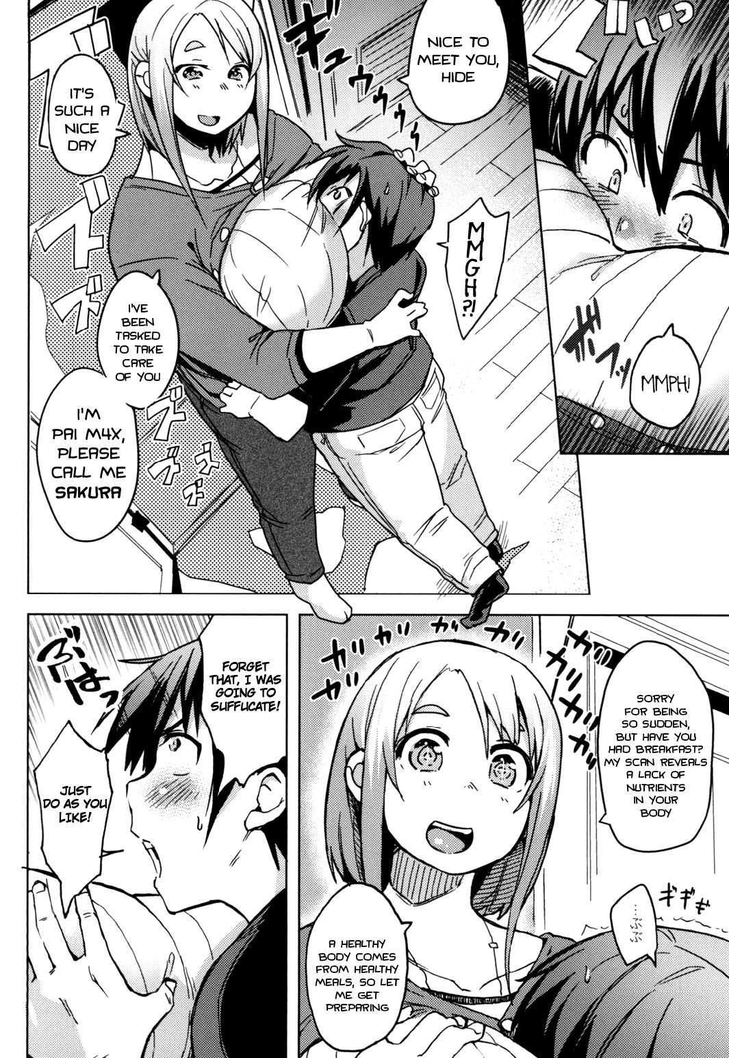 [Fukumaaya] PAI-M4X SAKURA (Megamori!) [English] [H-Konbini] [Digital] page 5 full