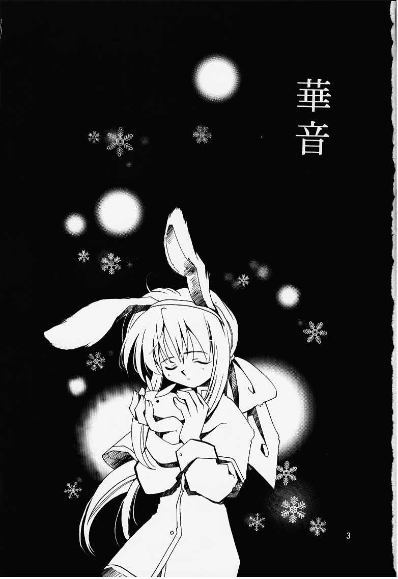 (SC8) [Fuyuu Marimo (Yuuki Isana)] Kanon (Kanon) page 2 full