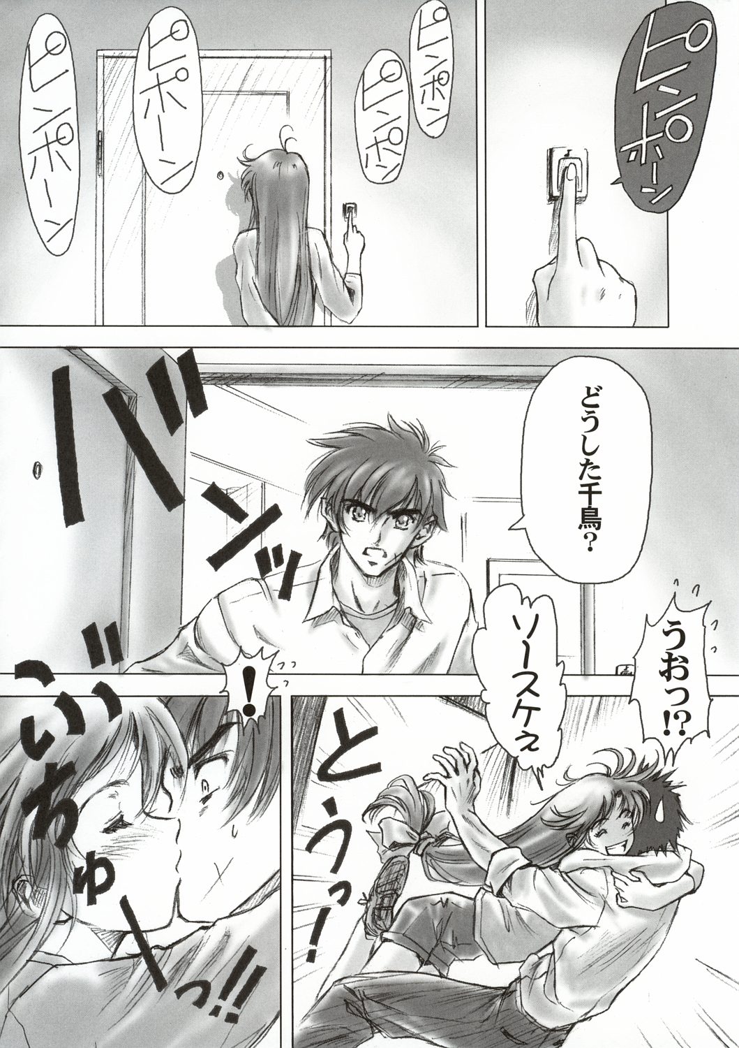 (C65) [Hispano-Suiza (Oofuji Reiichirou)] FULL METAL PINK! III (Full Metal Panic!) page 35 full