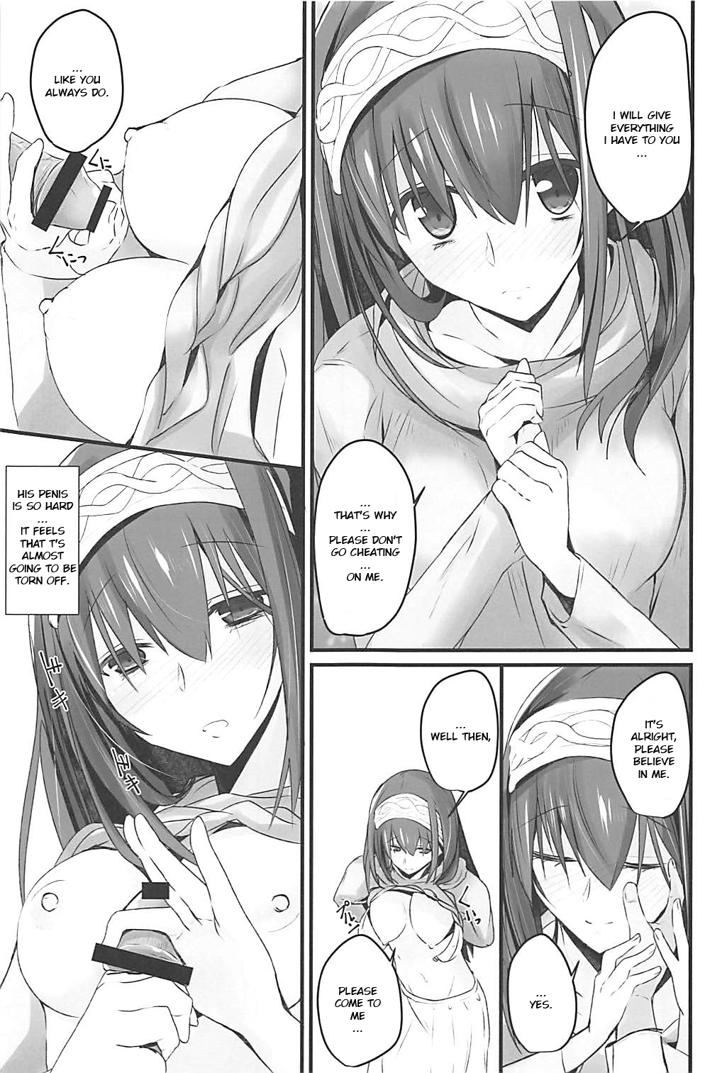 (C94) [SEXTANT (Rikudo Inuhiko)] S.E.12 (THE IDOLM@STER CINDERELLA GIRLS) [ENGLISH] [FLG TRANSLATION] page 6 full