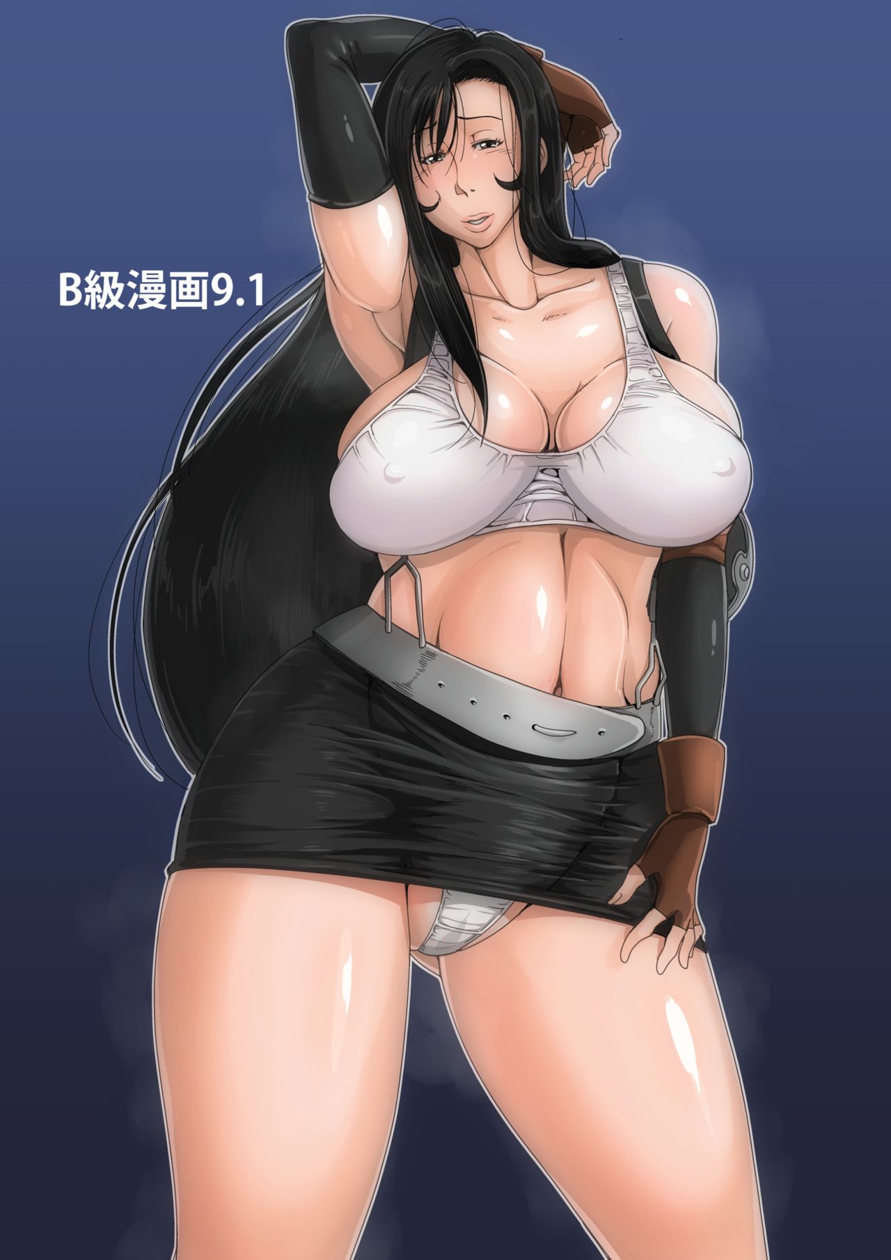 [B-Kyuu Site (bkyu)] B-Kyuu Manga 9.1 (Final Fantasy VII) page 1 full