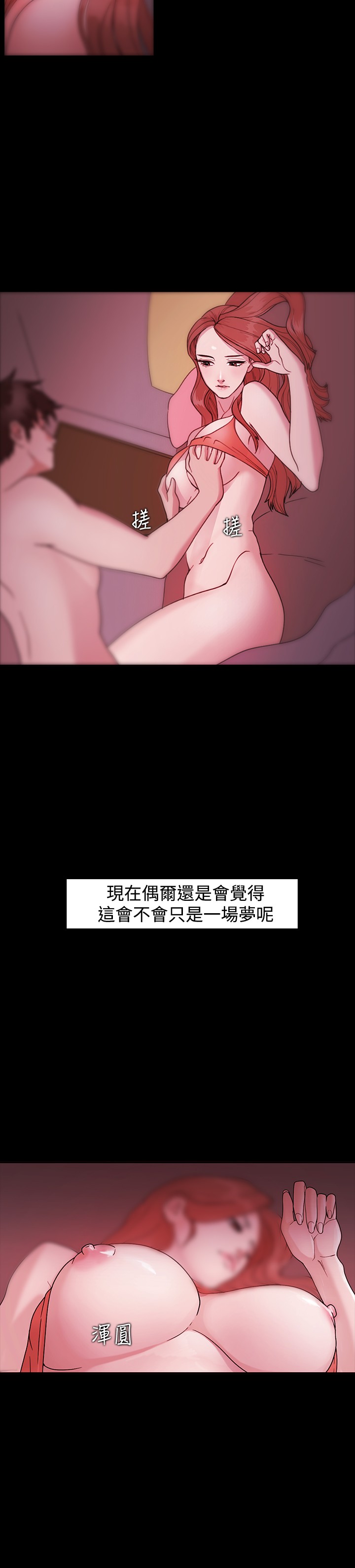 [Black October] Looser Ch.1~7 [Chinese]中文 page 7 full