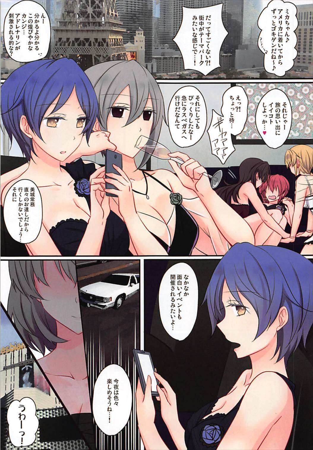 (C93) [434 Not Found (isya)] Happy Dinah Shore New Year (THE IDOLM@STER CINDERELLA GIRLS) page 2 full