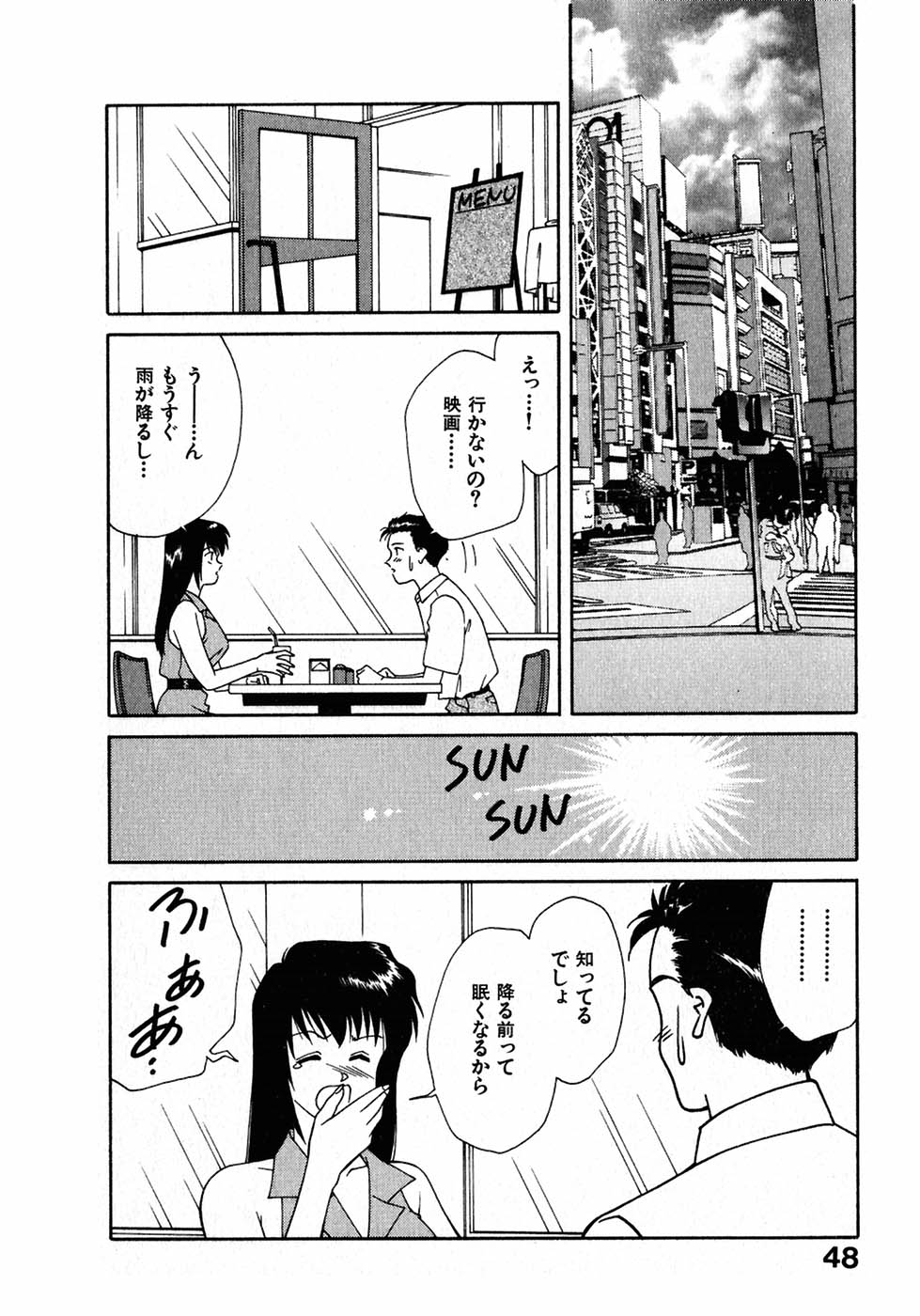 [Nagashima Hatsumi] LITTLE SISTER 2 page 51 full