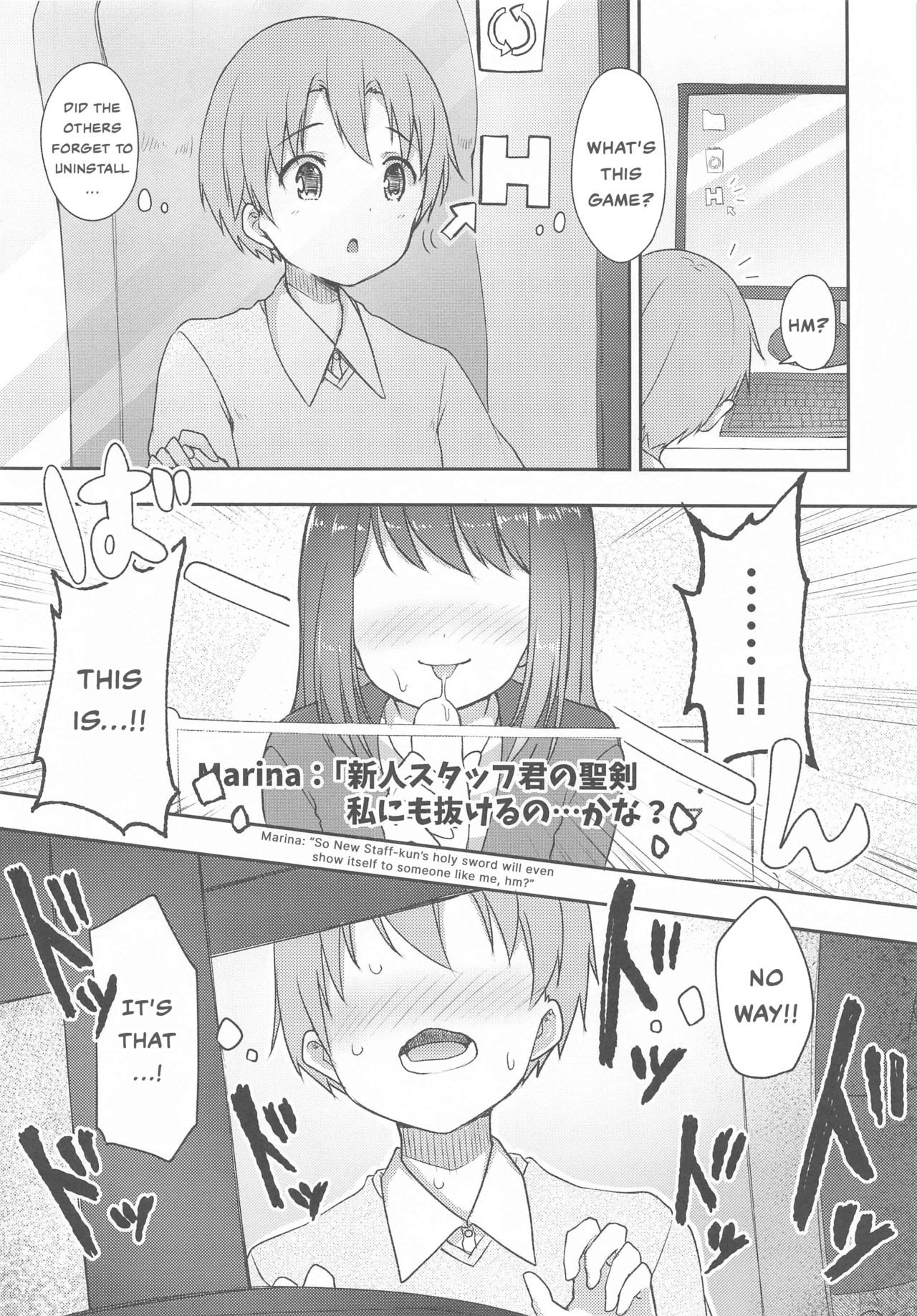 [Loveolsis (Getsuyou Yasumi.)] Hottest Healthy Hobby (BanG Dream!) [English] [Chinkasuya] page 5 full