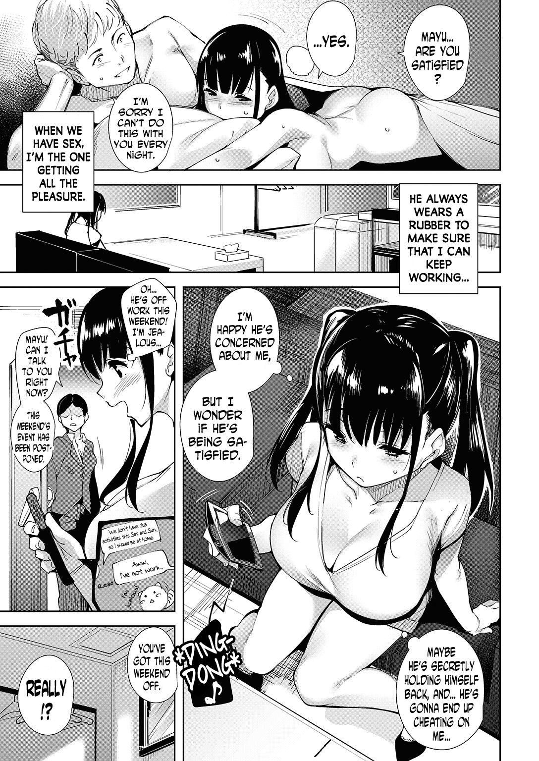 [Tomohiro Kai] Reproduction Incident (COMIC Kairakuten BEAST 2016-11) [English] [N04h] [Digital] page 3 full