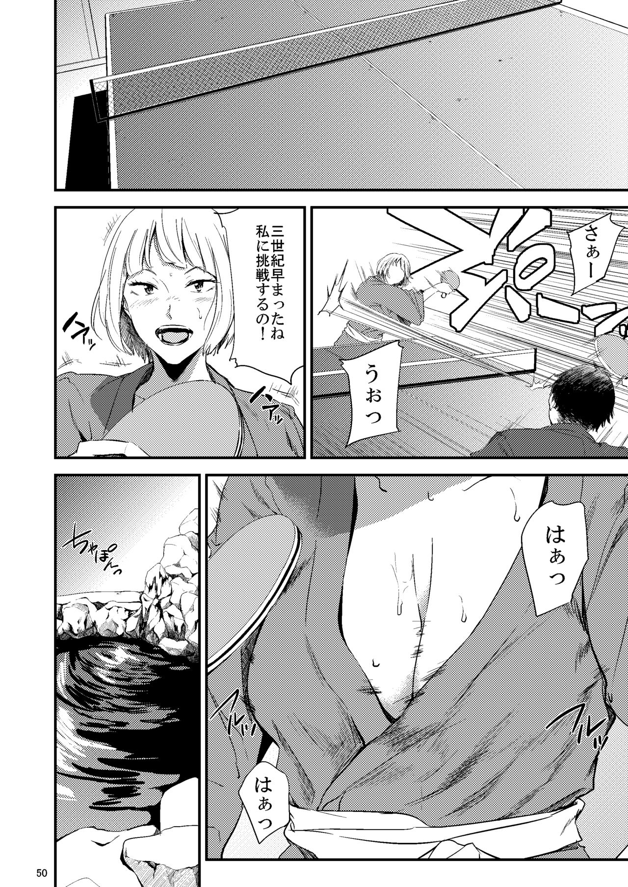 [Gossipgothic (Shishiji)] Saeko Nee-san ga Daigaku no Doukyuusei ni Itazura Sare Moteasobareru Hon 2 (Haikyuu!!) [Digital] page 11 full