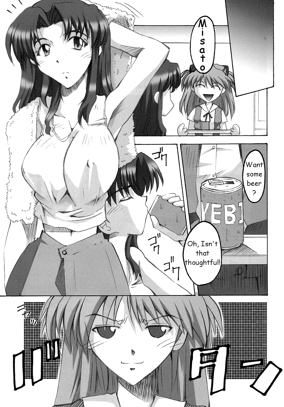 (CSP4) [I&I (Naohiro)] SHINJI 03 (Neon Genesis Evangelion) [English] [HMedia] page 10 full