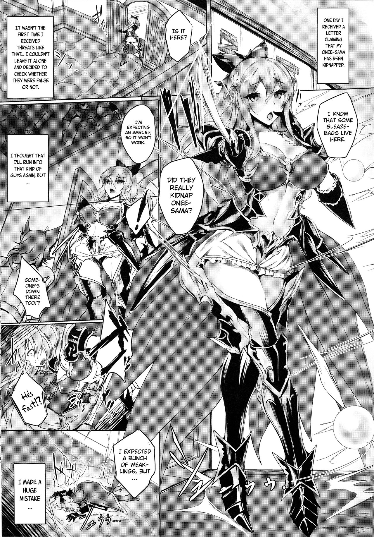 (C89) [Labomagi! (Takeda Aranobu)] Vira Kankin Choukyou (Granblue Fantasy) [English] [MintVoid] page 2 full