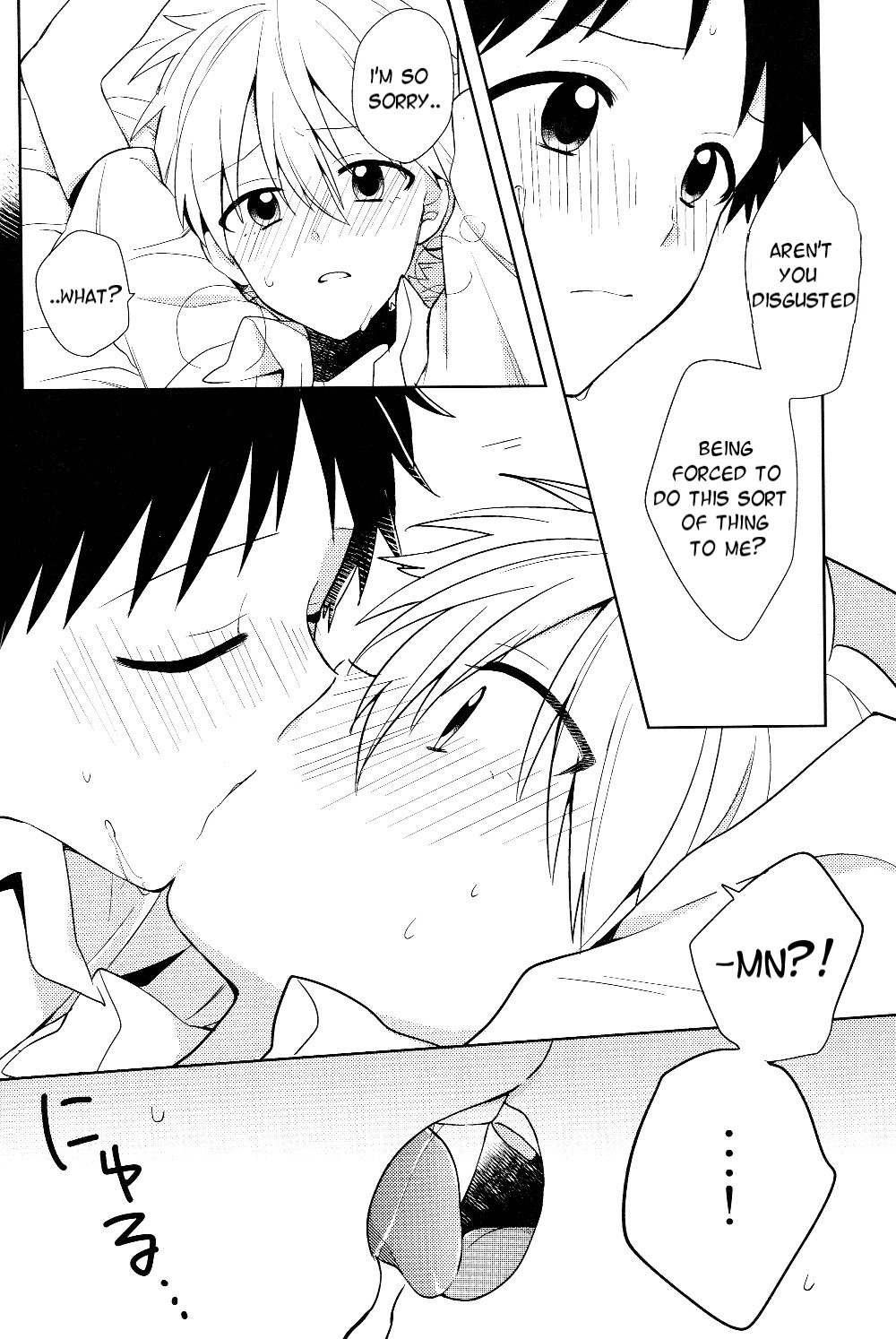 (HaruCC19) [Nicomarch (Plico)] Nagisa-kun no Iu Toori | As Nagisa-kun Commands (Neon Genesis Evangelion) [English] [TyroLuuki] page 12 full