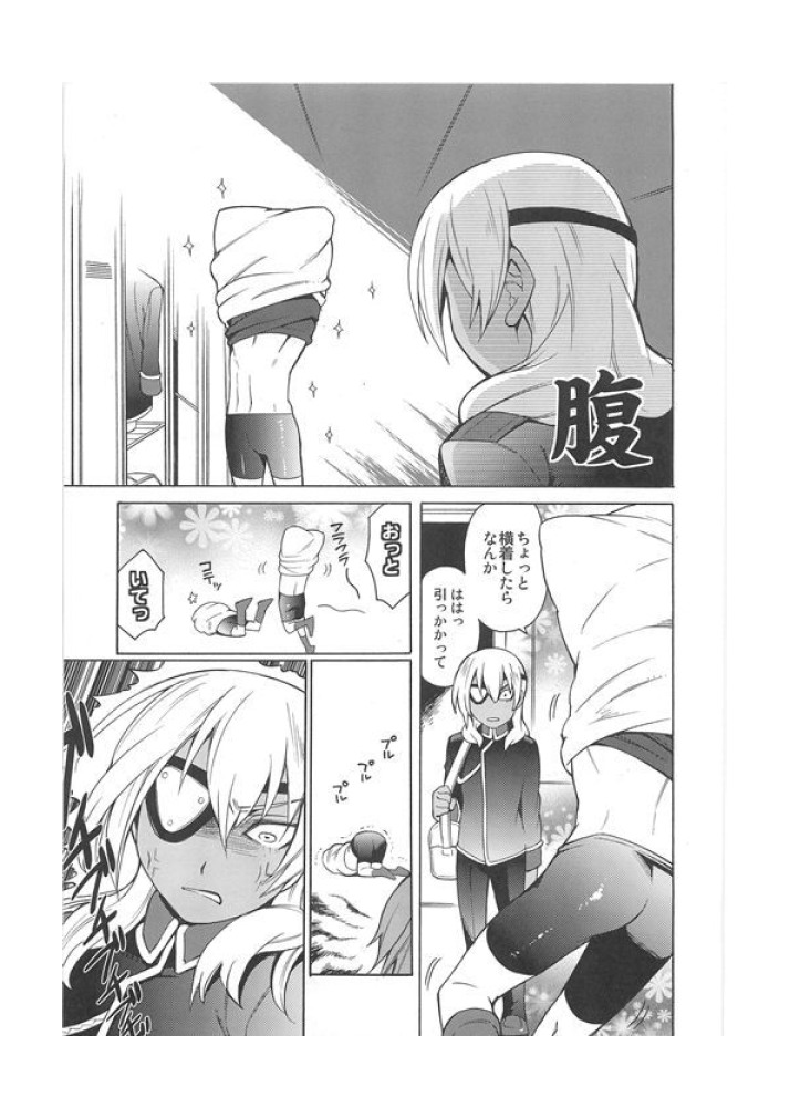 (C79) [Abaretabi (Suke6)] Death Locker 3 Gou (Inazuma Eleven) page 3 full