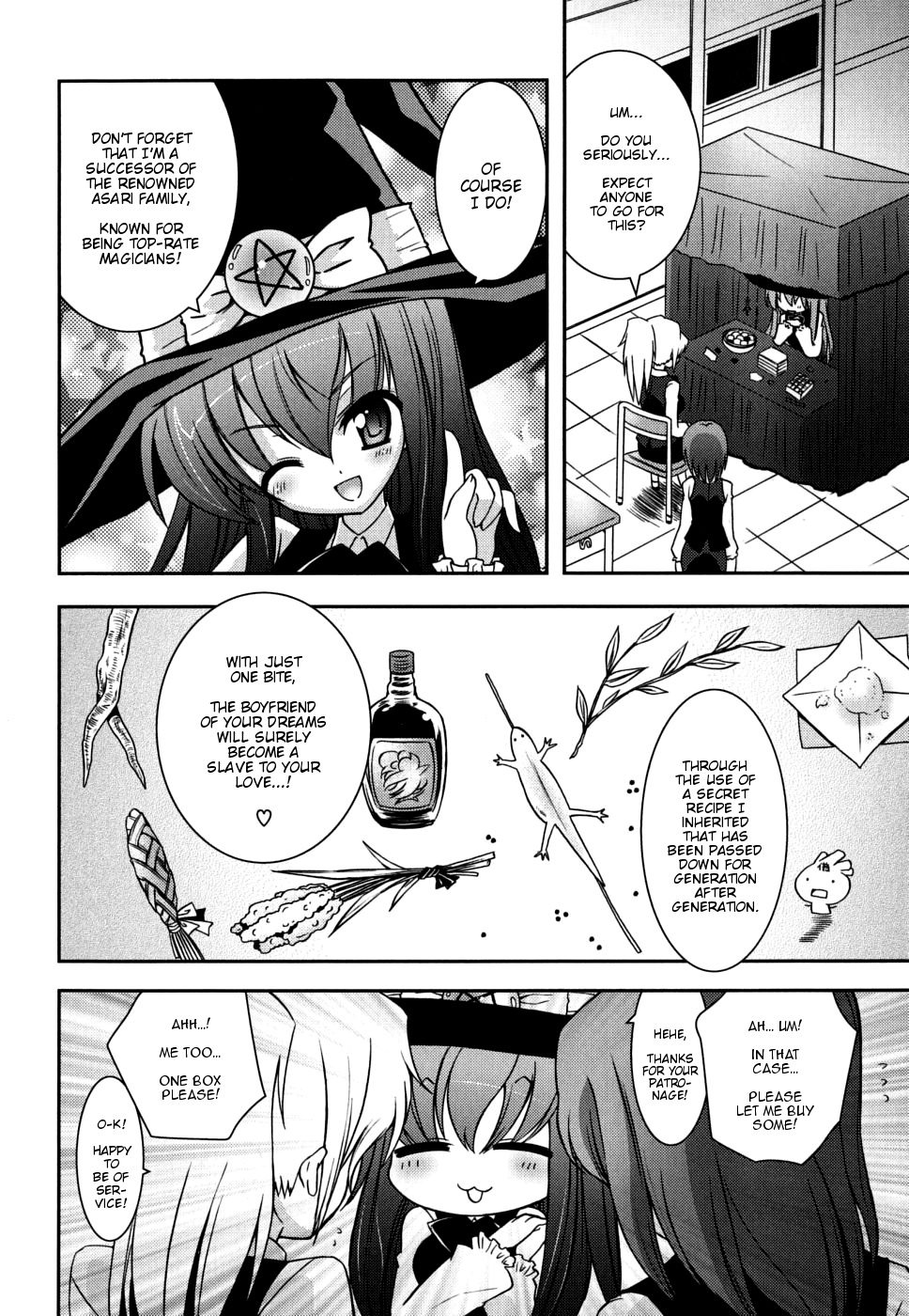 [Ayano Rena] Sister ✰ Deluxe [English] {Mistvern} page 25 full