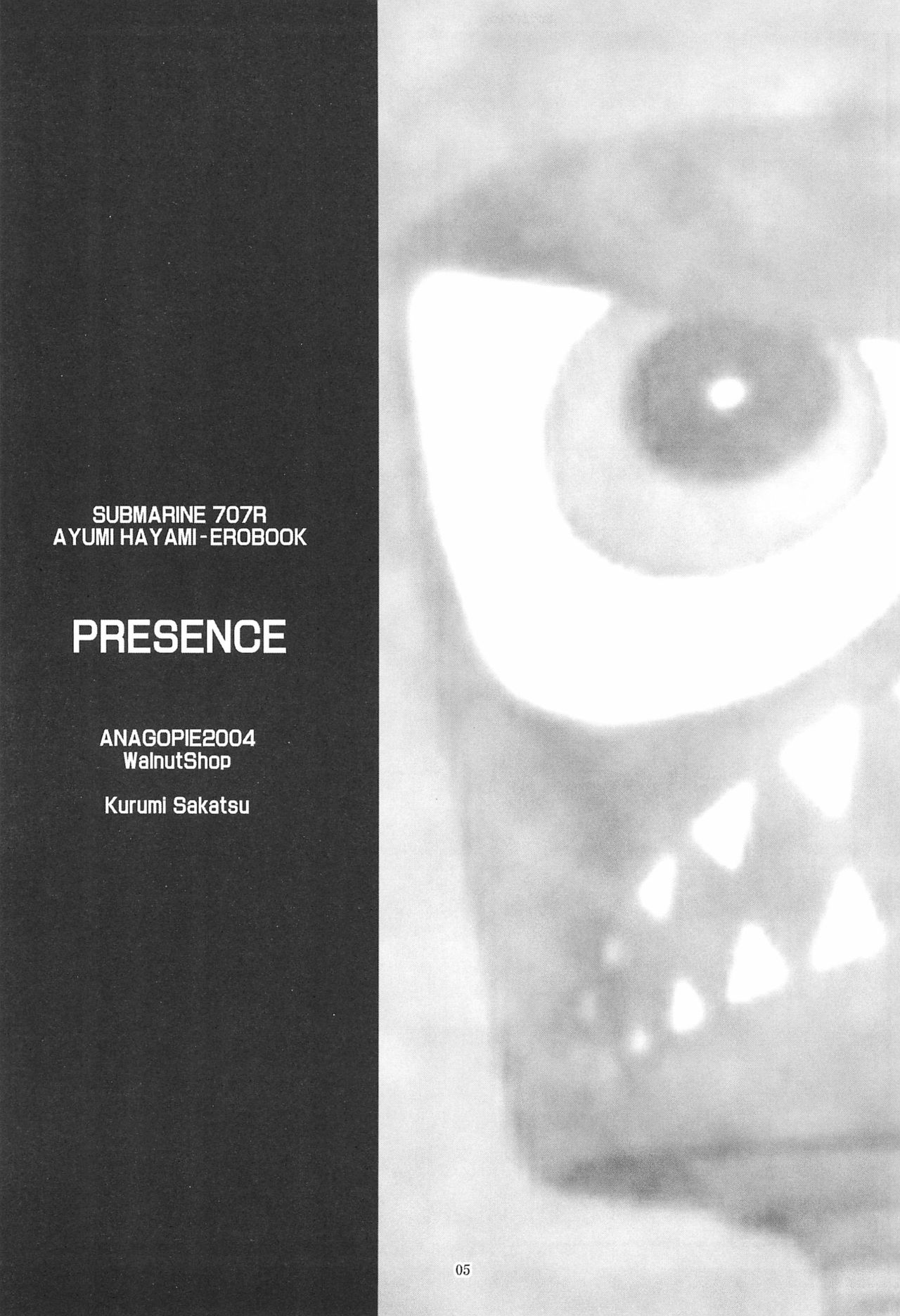 (C66) [Anago Pie (Sakatsu Kurumi)] PRESENCE (Submarine 707R) page 7 full