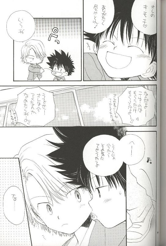 (CR29) [Atsu Atsu COOK (Katagiri Atsuko)] Pirorin Candies (Digimon Adventure) page 21 full