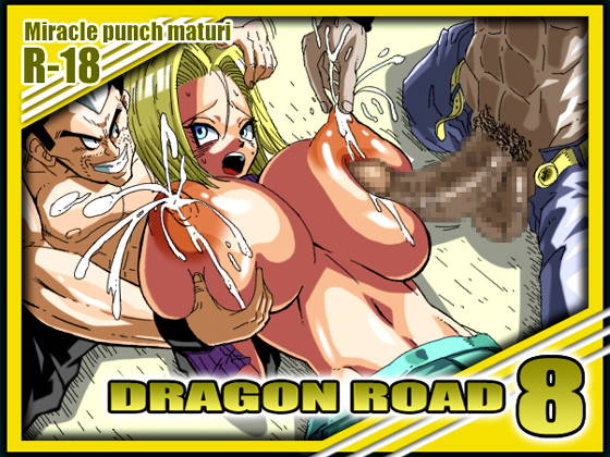 DRAGON ROAD 8 page 1 full