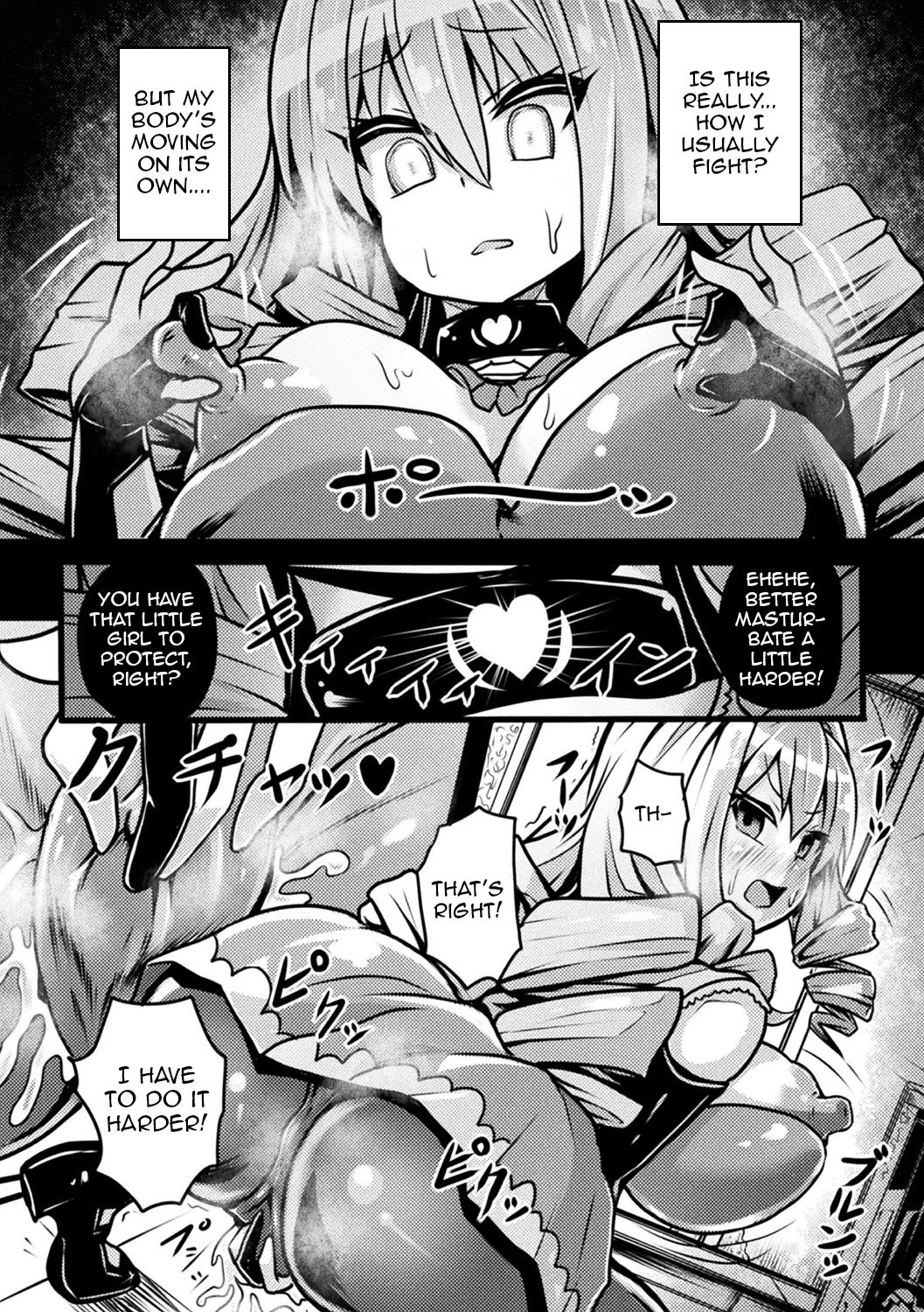 [Sekki Kettle] Inma no Oyuugi (Bessatsu Comic Unreal Hentai Saimin ~ Nikubenki Ochi Shita Bishoujo-tachi ~ Vol.2)[English][Zero-Translations][Digital] page 4 full