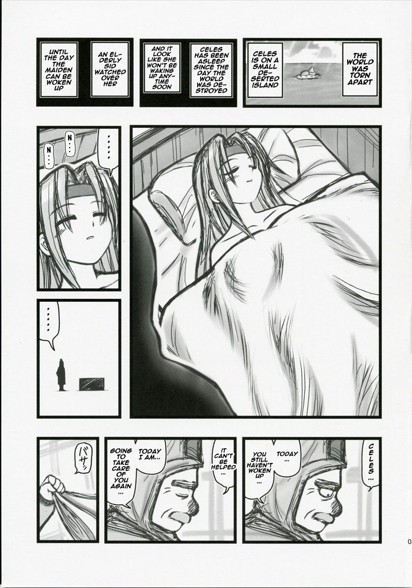 (CT10) [Daitoutaku (Nabeshima Mike)] Ryoujoku Jijii ga Mezamenu Bishoujo o Ichinenkan Kaigo EQ (Final Fantasy VI) [English] [Naxusnl] page 2 full