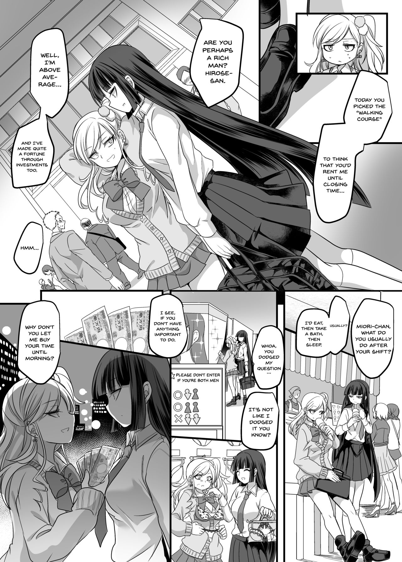 (C95) [Hawk Bit (Kouji)] JK-ka Refle [English] [Doujins.com] page 19 full