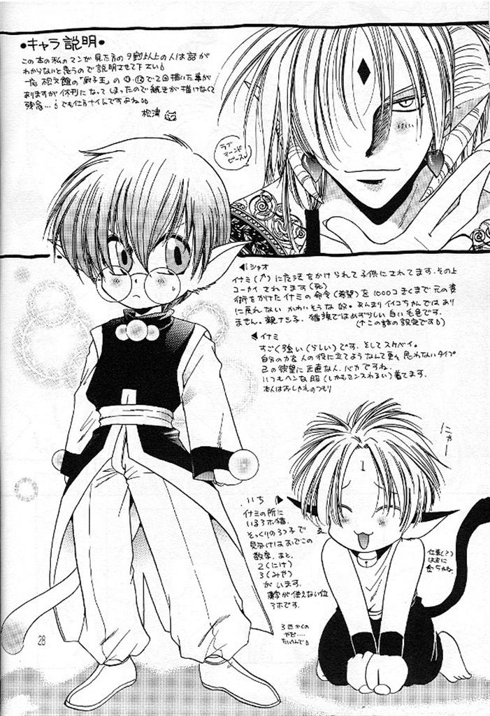 Pop Life Dr. Ten page 28 full