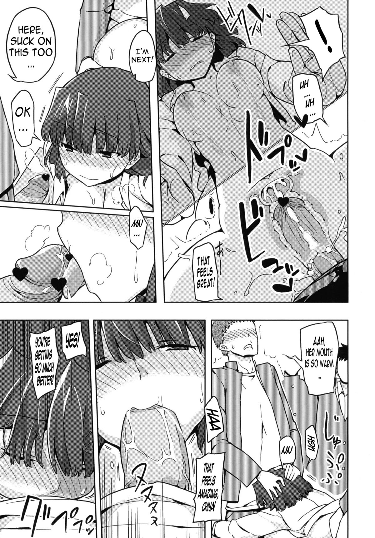 (SC49) [Semimogura (Yoshiie)] TS Gakuen Wonderful [English] page 6 full